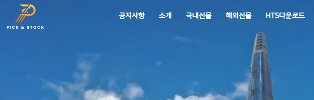 사기범들의 역할