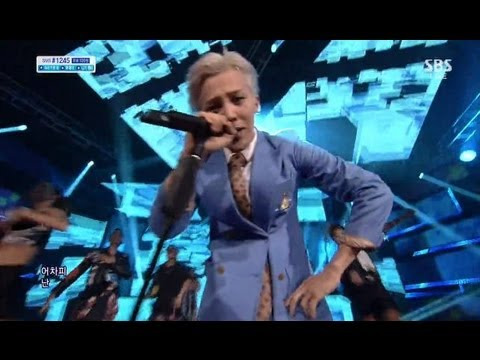지드레곤- 삐딱하게-공연과-영상보기