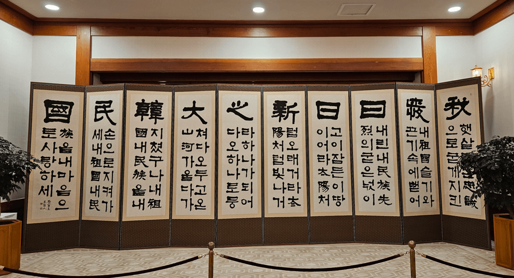 청와대 관람 주차장