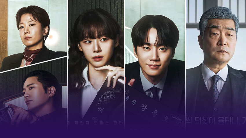 JTBC 드라마 <신입사원 강회장> 등장 인물