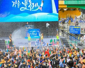 정남진 장흥 물축제9