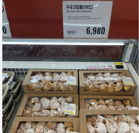 카스테라빵