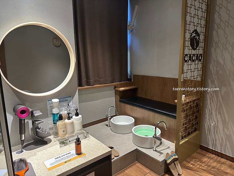 카카오마사지-족욕