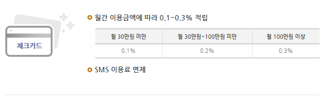 경기아이플러스카드