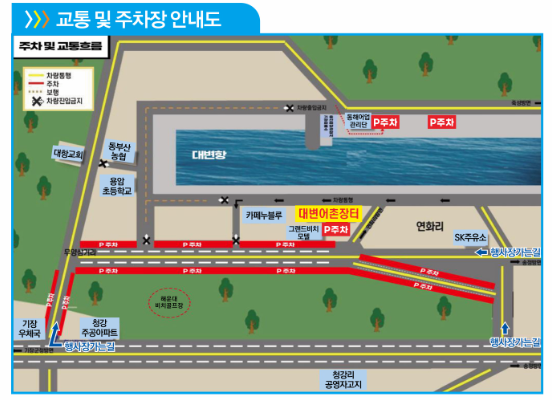 기장멸치축제를 위한 꿀팁1