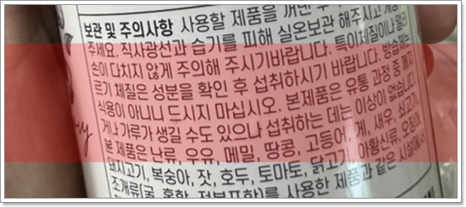 청국장가루 효능 총정리: 효능, 부작용, 먹는 법, 보관법