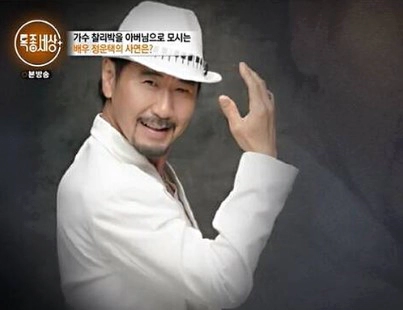 찰리박 나이 고향 생활고 아들 절연 프로필 