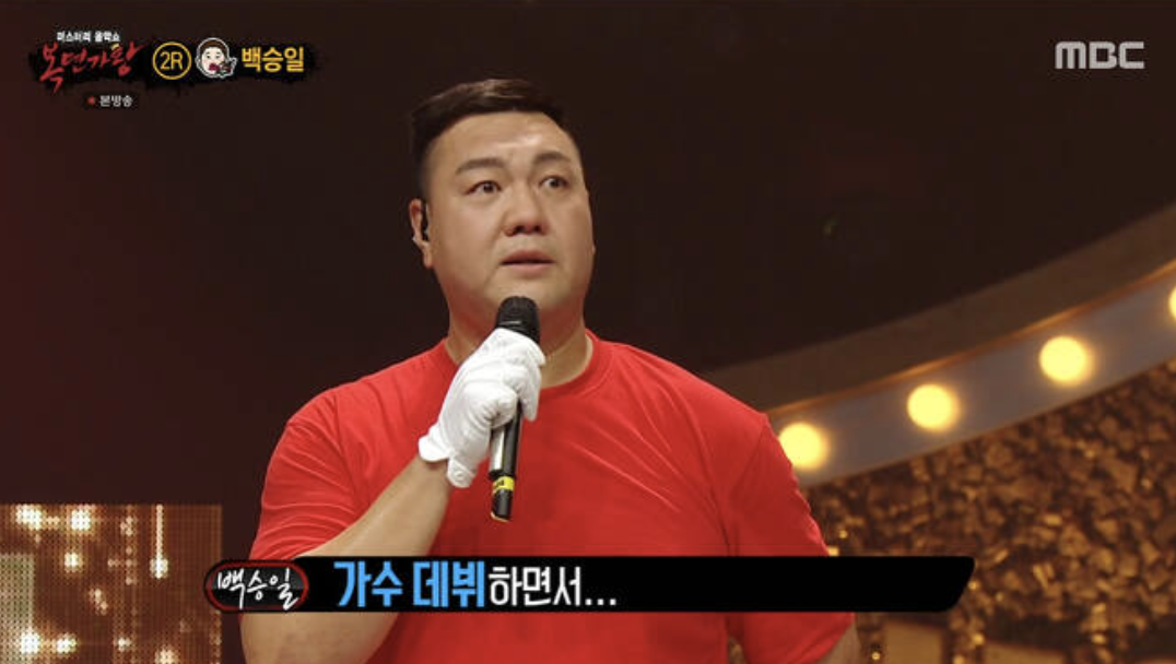 백승일10