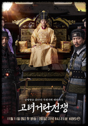 ๊ณ ๋ ค ๊ฑฐ๋ ์ ์. ์ถ์ฒ : ๊ณ ๋ ค๊ฑฐ๋์ ์ ๊ณต์ํํ์ด์ง ์ดํ.