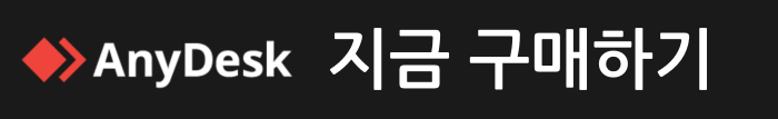애니데스크