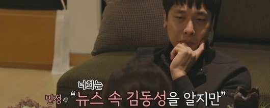 김동성