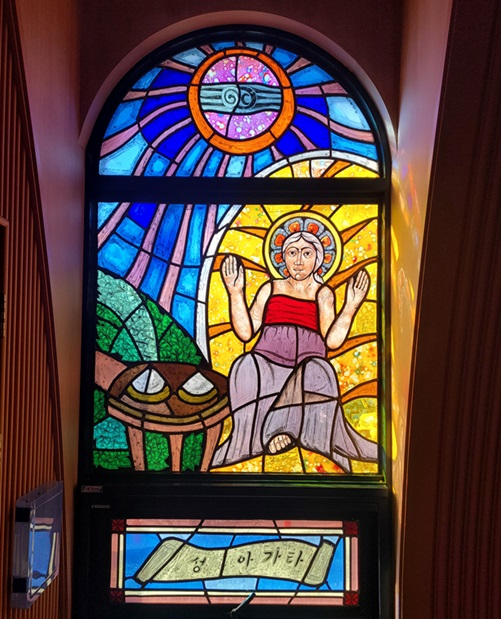 위 사진은 곡성성당 안에 있는 아가타 성녀 유리화입니다.