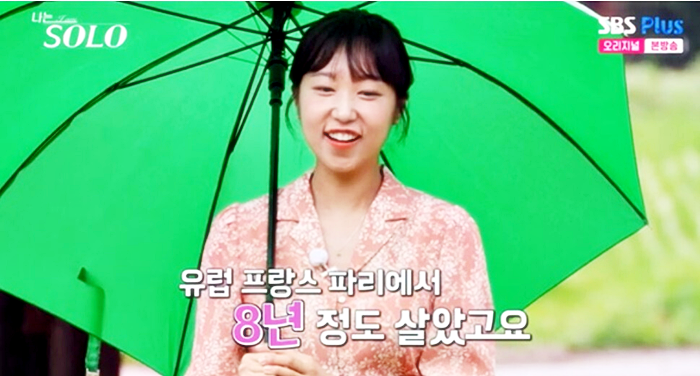 나솔사계 출연자