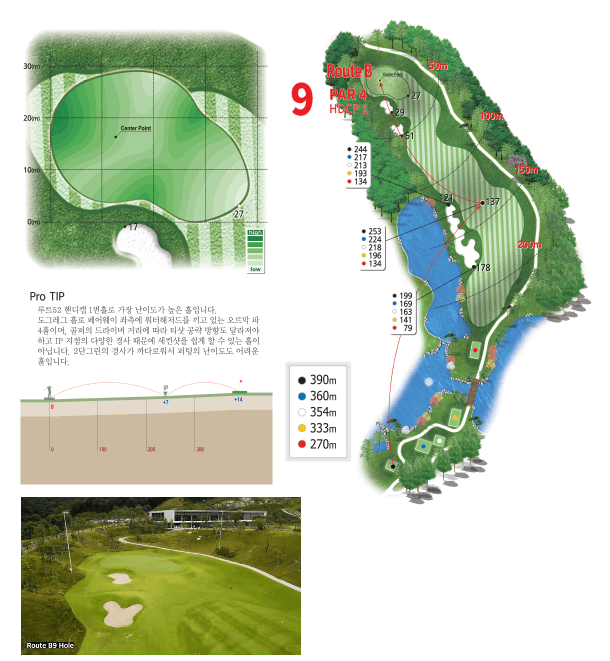 루트52 컨트리클럽 루트B코스 공략도 09