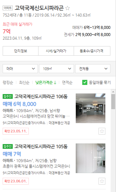 가격비교 
