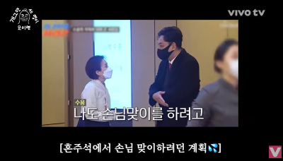 김수용과-박경림