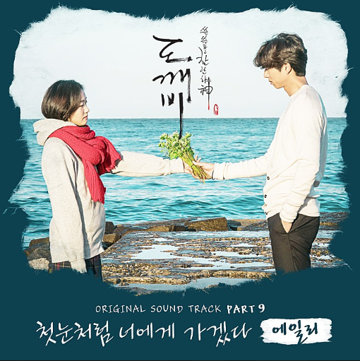에일리-앨범-사진