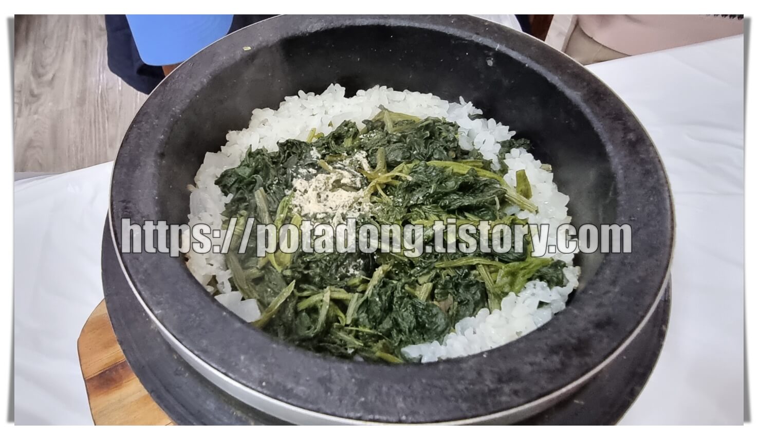 달개비 곤드레정식