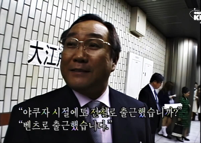 야쿠자-나카지마