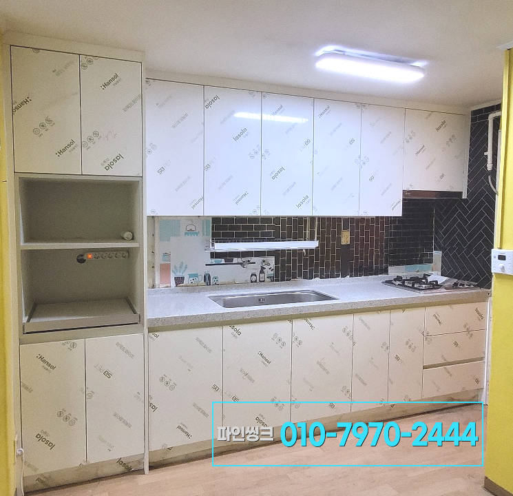 신당동 싱크대 교체 후기
