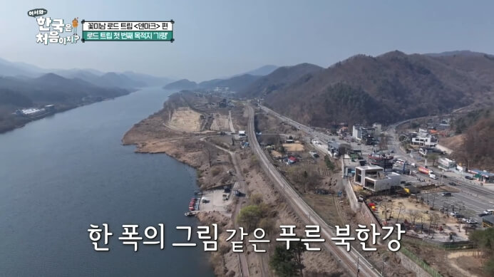 북한강뷰-카페