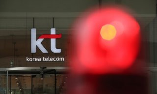 KT 소액결제 해킹 사건