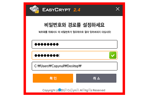 이지크립트 2.4 다운 사이트 소개