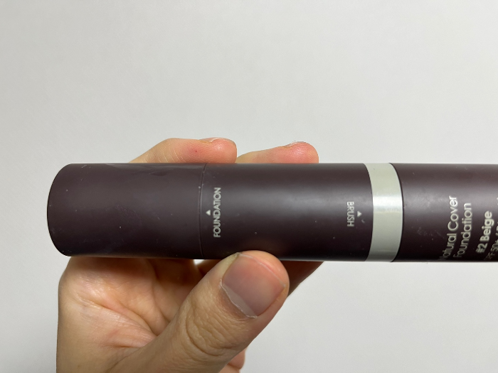 파운데이션과 브러쉬 부분