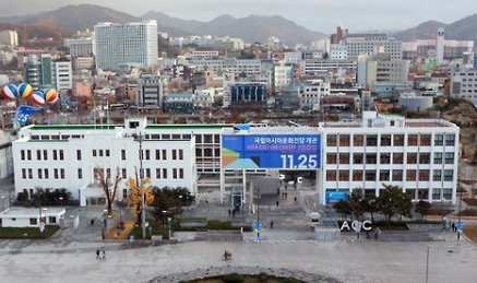 국립아시아문화전당