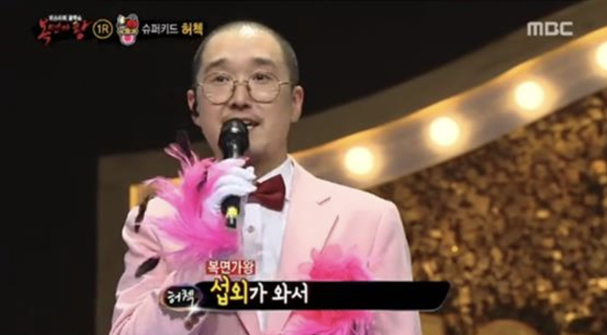 싱어게인4 73호 가수 허첵