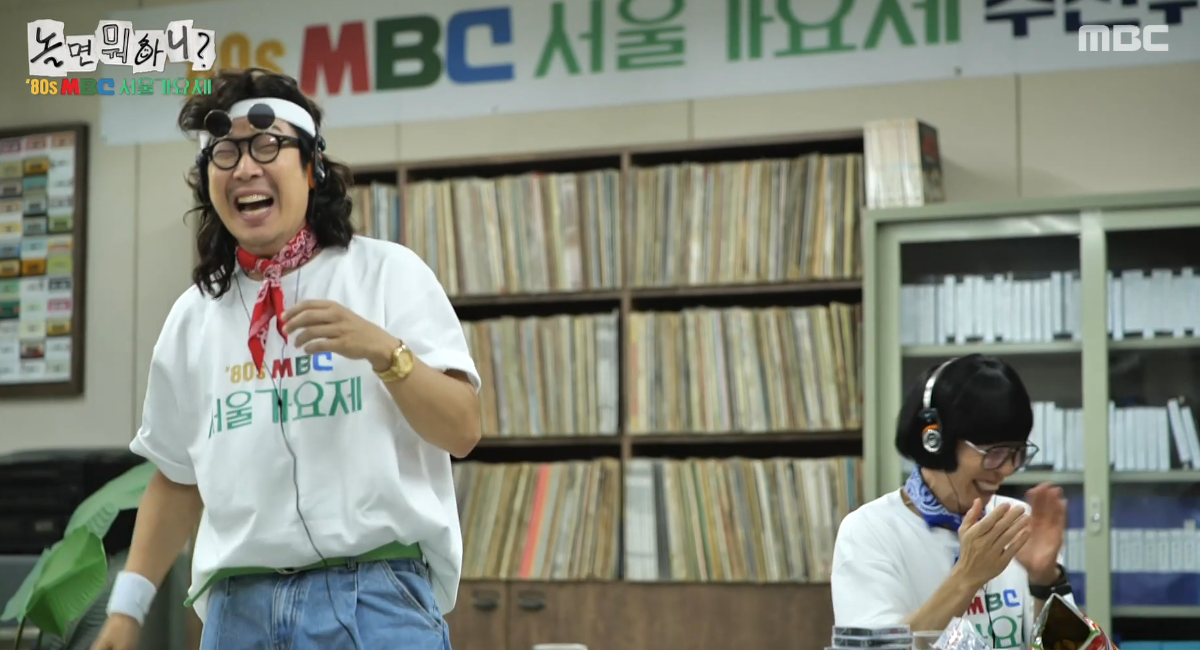 놀면 뭐하니 80년대 서울가요제 예선 참가자 정체