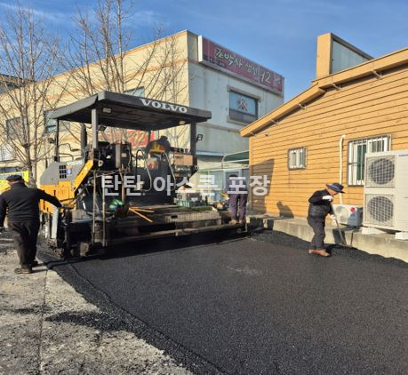 아스콘 포장 장비 종류 피니셔