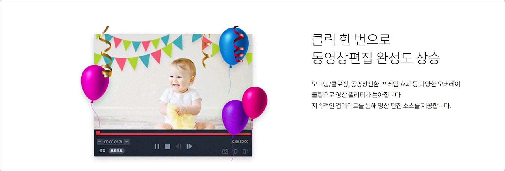 동영상 편집 프로그램 추천 BEST5