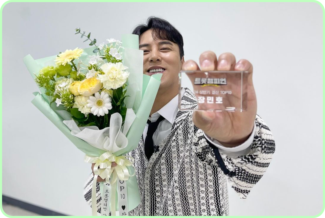 장민호 나이 팬카페 노래모음 풍악을 울려라 콘서트 내 이름 아시죠 갤러리 결혼 편스토랑 키 몸무게 고향 가족