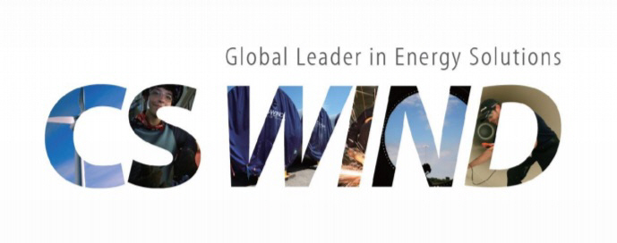 씨에스윈드, CS Wind