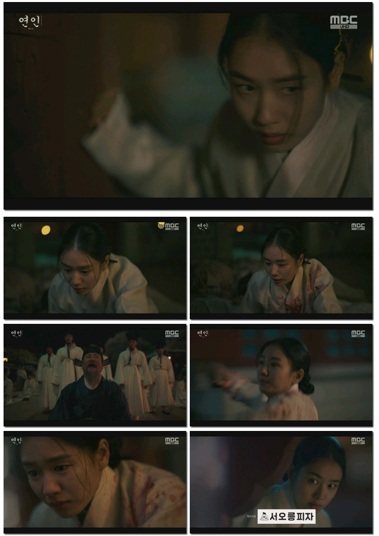 연인 18회