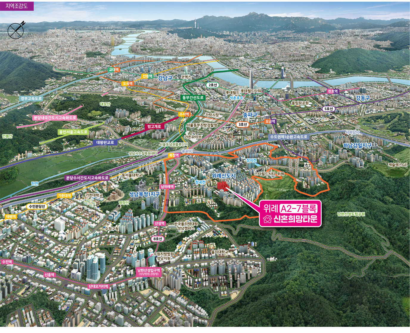 위례지구신혼희망타운공공분양잔여세대-11