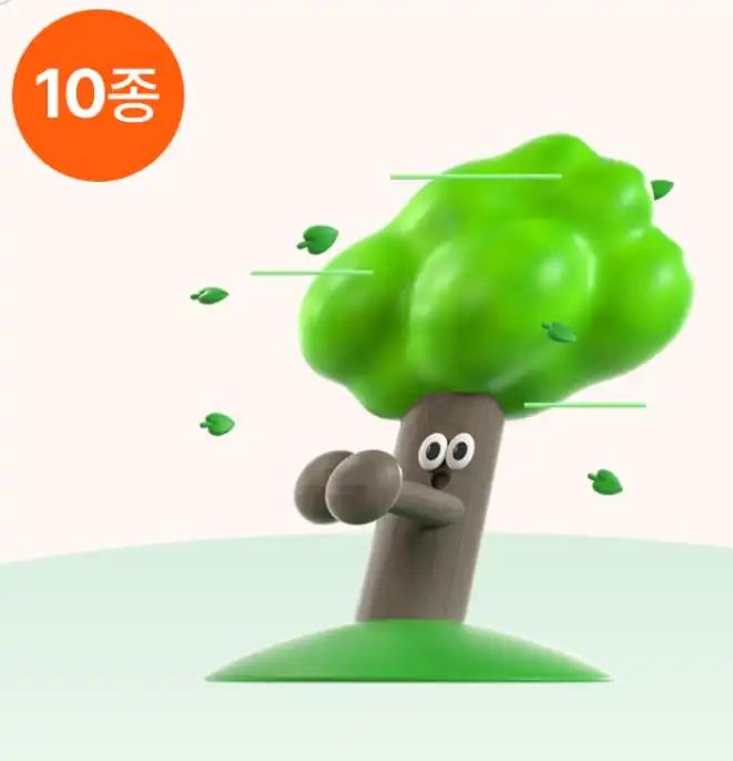 탈모관리 패키지