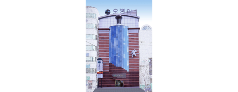 순천시 정형외과