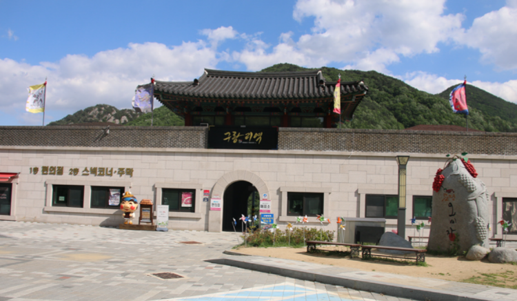 문경 레일바이크