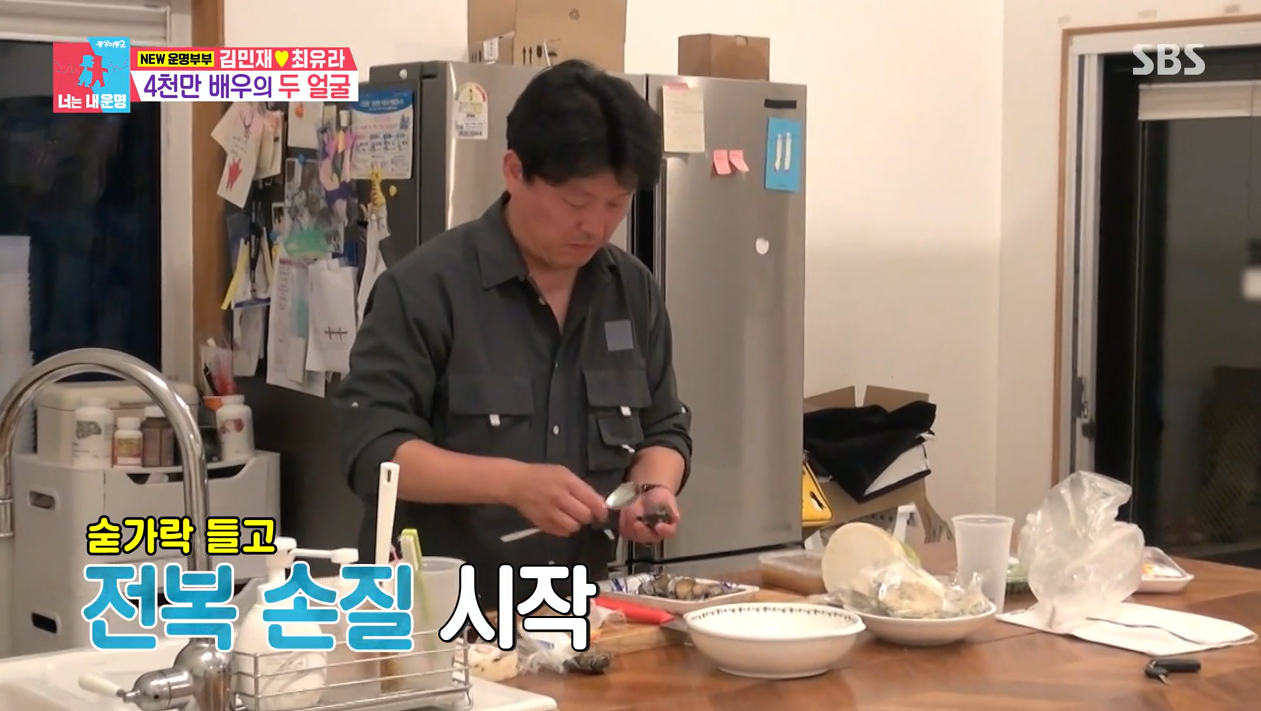 김민재배우