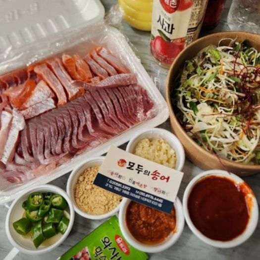 모두의 송어