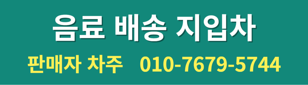 경기1톤지입