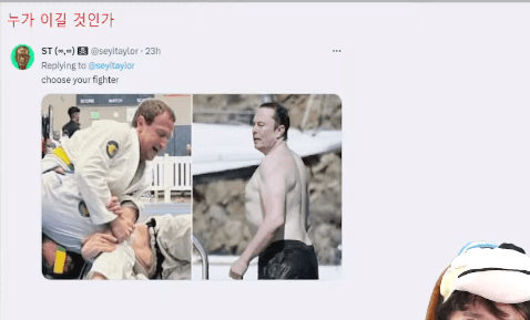 머스크-저커버그