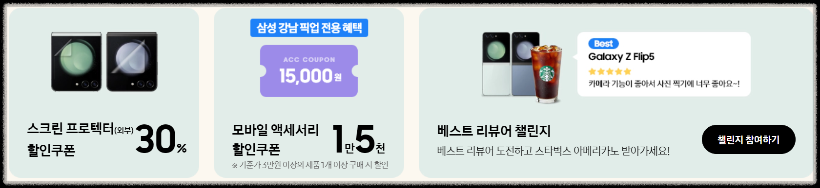 삼성닷컴