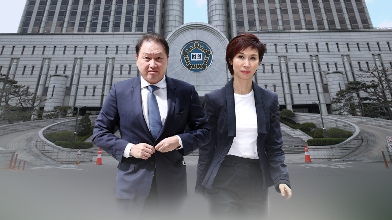 최태원 노소영 재산분할 파기환송심 2차 조정 출석! 3배 뛴 SK 주가 평가 시점 시나리오 총정리