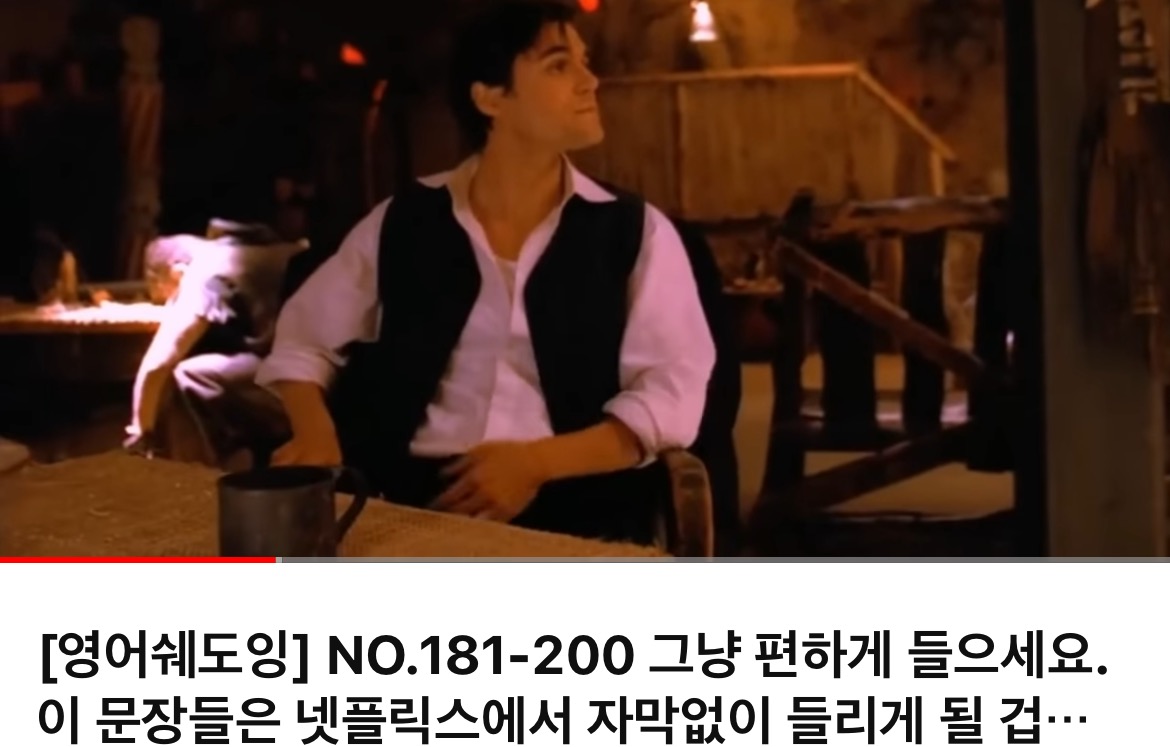 영어 공부