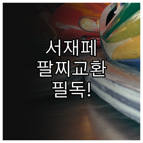 2026 서울재즈페스티벌 티켓 사전 ..