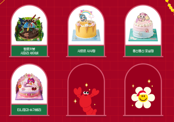 빨간색 바탕 위 헬로카봇 사파리세이버&amp;#44; 사르르 샤샤핑&amp;#44; 퐁신퐁신 포심핑&amp;#44; 티니핑과 슈가베리 케이크