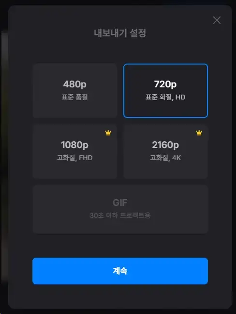 동영상에_사진_집어넣기_6